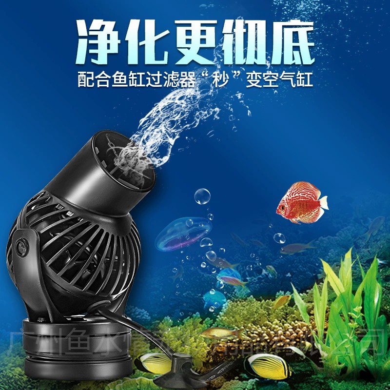 Jebao Wave Maker Pump Circulat - Marine Aquarium Return Pump 评论和价格