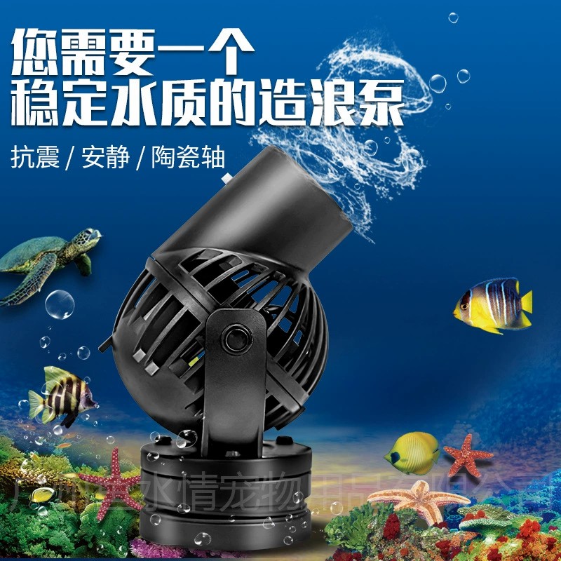 Jebao Wave Maker Pump Circulat - Marine Aquarium Return Pump 评论和价格