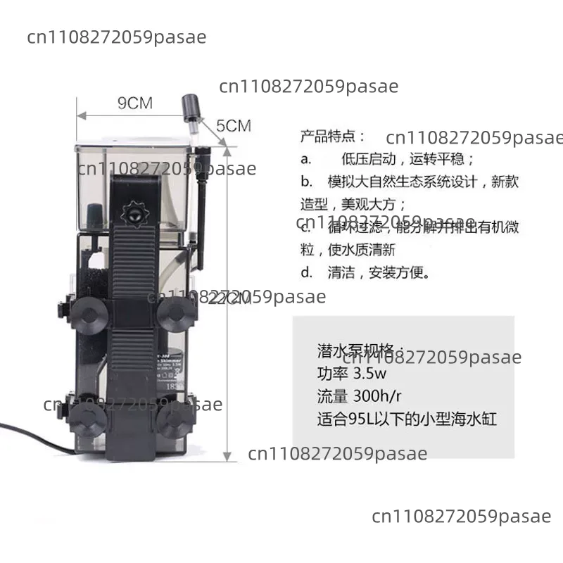 SK-300 300L/H Marine Reef Cora - Marine Aquarium Tanks 评论和价格