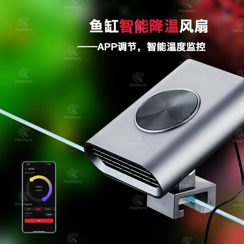 Aquarium Smart Cooling Fan F2  - Marine Aquarium Tanks 评论和价格
