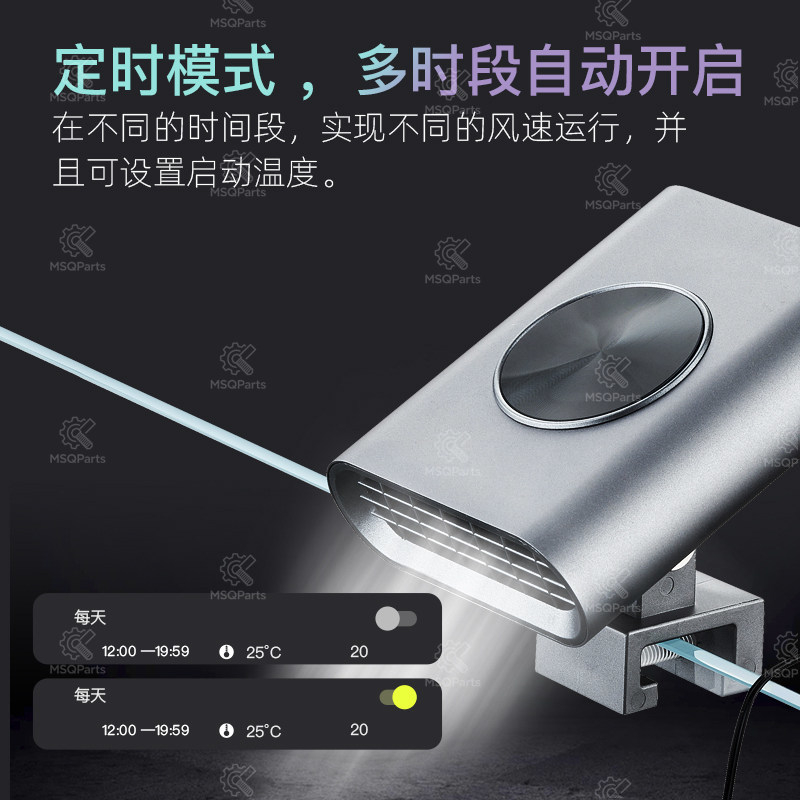 Aquarium Smart Cooling Fan F2  - Marine Aquarium Tanks 评论和价格