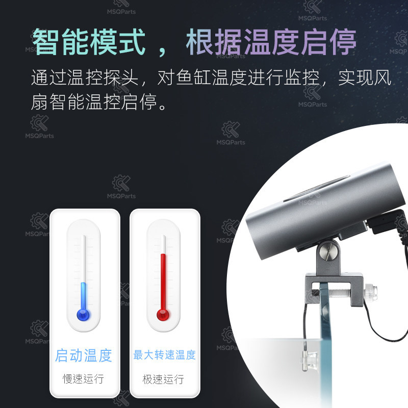 Aquarium Smart Cooling Fan F2  - Marine Aquarium Tanks 评论和价格